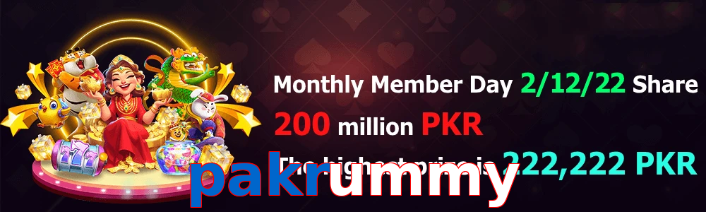 Pakrummy game feature